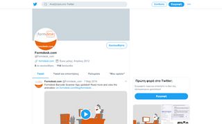 
                            5. Formdesk.com (@Formdesk_com) | Twitter