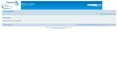 
                            6. Форум.FreeDom • Просмотр темы - И снова Сервер статистики.