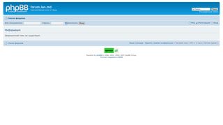 
                            6. forum.lan.md • Просмотр темы - MaxDSL и DNS