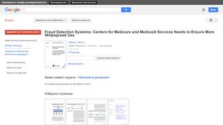 
                            4. Fraud Detection Systems: Centers for Medicare and Medicaid Services ...