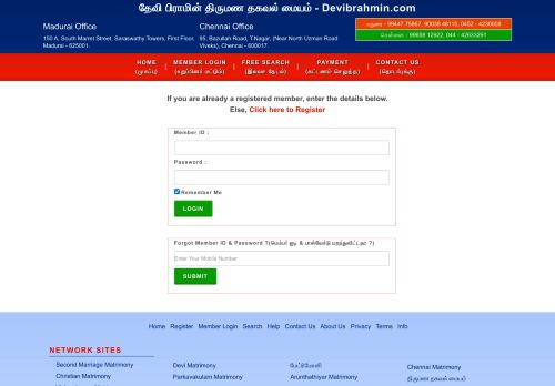 
                            13. Free brahmin Matrimonial Login - Brahmin Matrimony