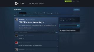 
                            12. FREE Enclave steam keys :: Enclave กระดานสนทนาทั่วไป