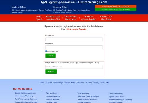 
                            11. Free Matrimonial Login - Second Marriage Matrimony