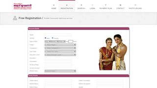 
                            3. Free Registration - MonikaMatrimony - Best Matrimony Services