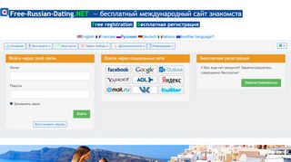 
                            6. Free-russian-dating.net — бесплатный сайт знакомств с ...