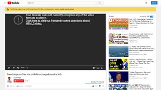 
                            3. Freecharge se free me mobile recharge kaise karte h - YouTube