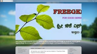 
                            7. FREEGKSMS(ಸಾಮಾನ್ಯ ಜ್ಞಾನ) : All teachers can check their ...