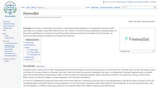 
                            5. Freewallet Überblick - Multiwallet - Bitcoin Wiki