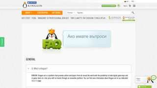 
                            2. Frequently Asked Questions | Kinguin
