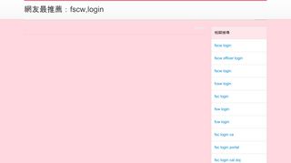 
                            6. 網友最推薦：fscw,login - BabyHome