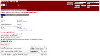 
                            7. FTLife Insurance Company Limited 富通保險有限公司 - Webb-site.com