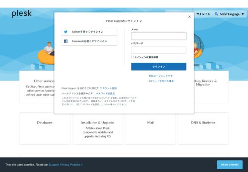 
                            1. FTP 経由でドメインにログインできません：Cannot log in, home directory ...