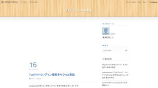 
                            8. FuelPHPでログイン機能をサクっと実装 - BTT's blog