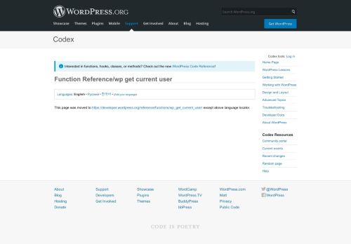 
                            2. Function Reference/wp get current user « WordPress Codex