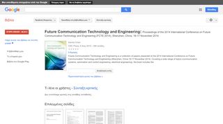 
                            11. Future Communication Technology and Engineering: Proceedings of the ...