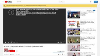 
                            11. FUTURE MAKER लीडर्स के लिए GOOD NEWS || futuremaker.biz ...