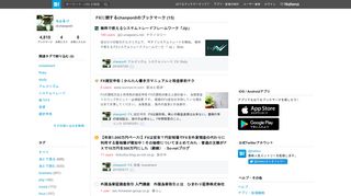 
                            10. はてなブックマーク - FXに関するchanpon0のブックマーク