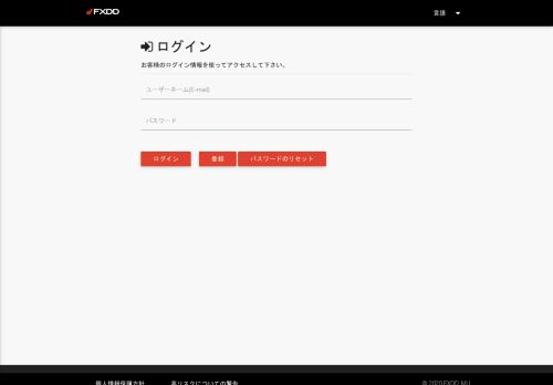 
                            1. ログイン - FXDD Portal