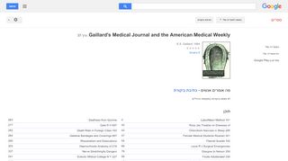 
                            11. Gaillard's Medical Journal and the American Medical Weekly