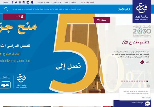 
                            3. جامعة عفت | جامعة أهلية للبنات | جدة ، المملكة العربية السعودية