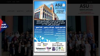 
                            3. جامعة العلوم التطبيقية