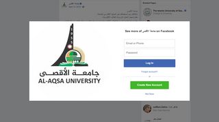 
                            4. جامعة الأقصى - جامعة الأقصى بأمكانكم زيارة صفحاتكم على... ...