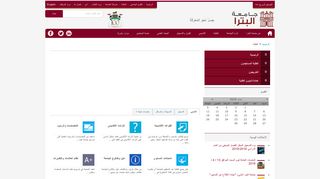 
                            5. جامعة البترا | الطلبة - University of Petra