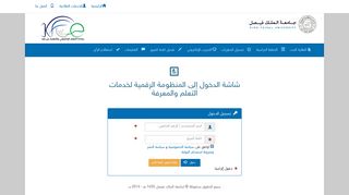 
                            1. جامعة الملك فيصل | عمادة التعلم الإلكتروني والتعليم عن بعد | ...