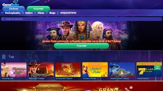 
                            2. GameTwist Καζίνο: Online παιχνίδια καζίνο δωρεάν