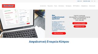 
                            1. Gan Direct: Ασφαλιστική Εταιρεία Κύπρου | 800 5 10 15
