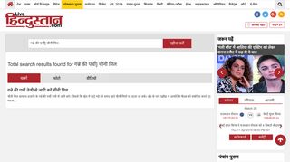 
                            11. गन्ने की पर्ची] चीनी मिल news in hindi, गन्ने की पर्ची ...