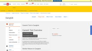 
                            8. Ganesh Tok in Gangtok - MakeMyTrip