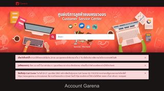 
                            8. Garena Customer Service : Game : Account Garena