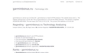 
                            9. garminbonus.ru - Garmin Ð'ÐžÐ Ð£Ð¡ - ÐšÐžÐœÐ¤ÐžÐ Ð¢Ð Ð Ð ...