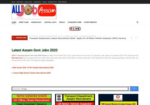 
                            8. Gauhati University (GU) - Job Assam - Job News Assam