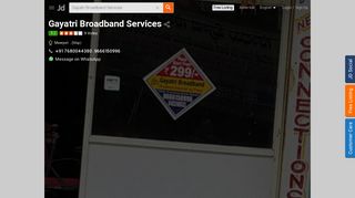 
                            2. Gayatri Broadband Services, Meerpet - Gaytri Broadband Services ...