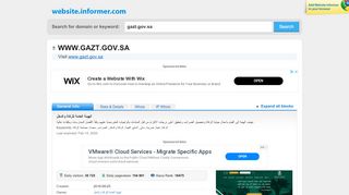 
                            13. gazt.gov.sa at WI. الصفحة الأولى | الهيئة العامة للزكاة والدخل