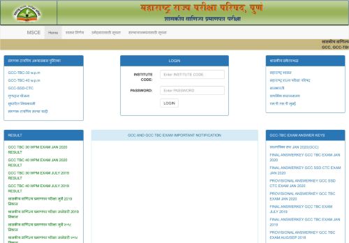 
                            1. GCC Pune - MSCE