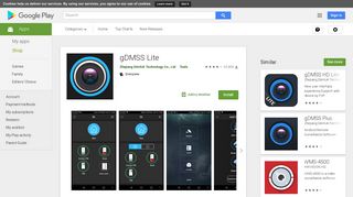
                            1. gDMSS लाइट - Google Play पर ऐप्लिकेशन