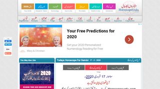 
                            3. Gemini In Urdu Joza Daily Horoscope