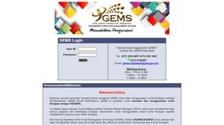 
                            1. GEMS Sign-in
