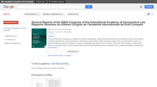 
                            8. General Reports of the XIXth Congress of the International Academy ...