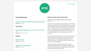 
                            11. Gengo - Career Page