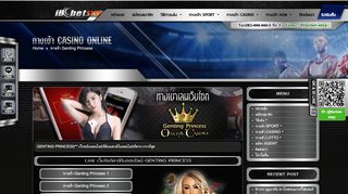 
                            6. Genting Princess คาสิโนปอยเปต | สมัคร ibcbet maxbet แทงบอล ...