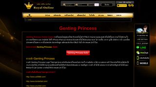 
                            10. Genting Princess Online Casino เล่น บาคาร่า ผ่านเว็บ ผ่านมือถือ - GClub