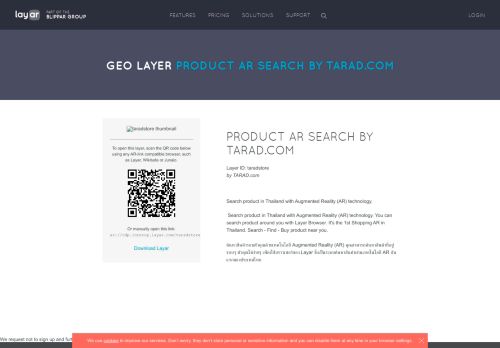 
                            4. Geo Layer: Product AR search by TARAD.com | Layar