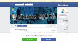 
                            2. German Jordanian University - الصفحة الرئيسية | فيسبوك ...