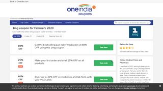 
                            3. Get 50% + 40% | 1mg coupon | February 2019 - OneIndia coupons