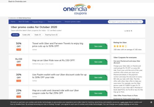 
                            6. Get 50% OFF + FREE RIDE | Uber coupons | February 2019 | OneIndia