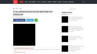 
                            10. Get all admission details on your smartphone with ePravesh app - Digit